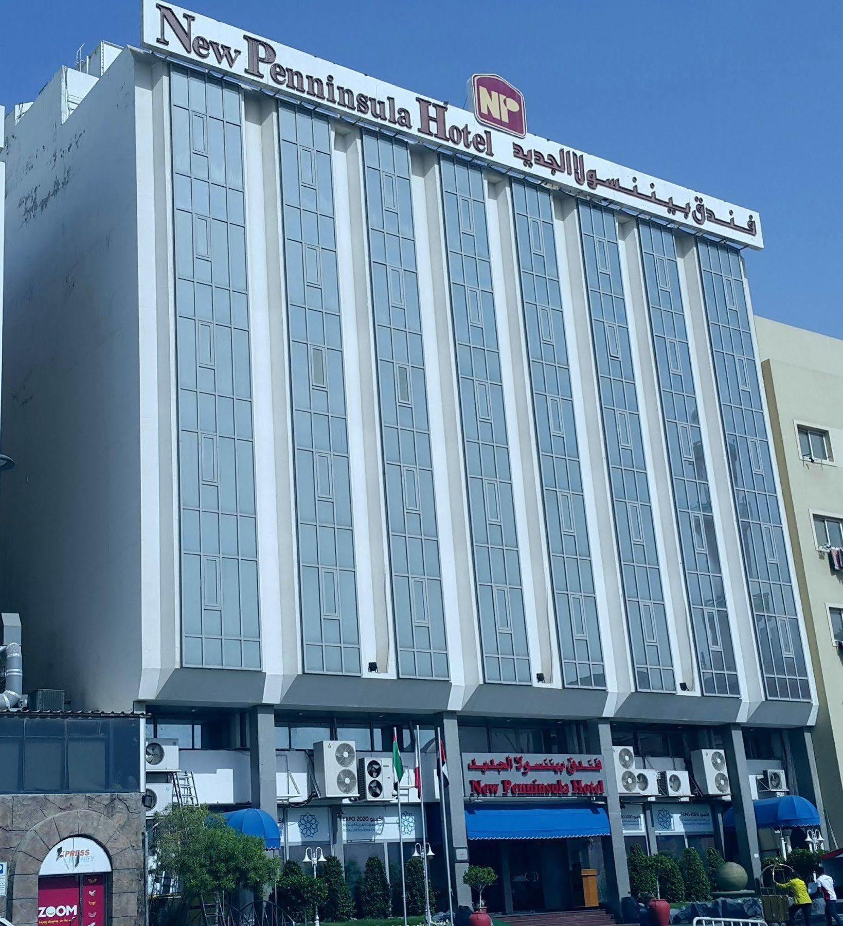 Regal Peninsula Hotel Formerly New Peninsula Hotel Ghubaiba Bus Station Bur Dubai Exterior foto